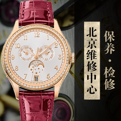 百达翡丽不锈钢大师编钟成为世界上最昂贵的手表