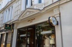 百达翡丽停走如何解决