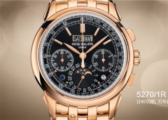 百达翡丽停走怎么处理