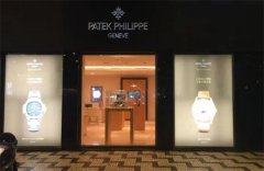 百达翡丽手表机芯里面有划痕解决方法